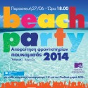 Afisa_BEACH_PARTY